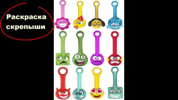 Скрепыши коллекция с названием