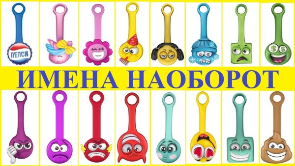 Скрепыши магнит скрепыши 2