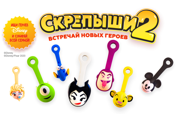 Вся коллекция скрепышей 3