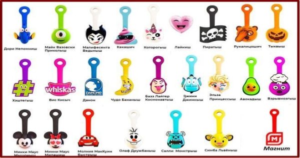 Скрепыши Постер