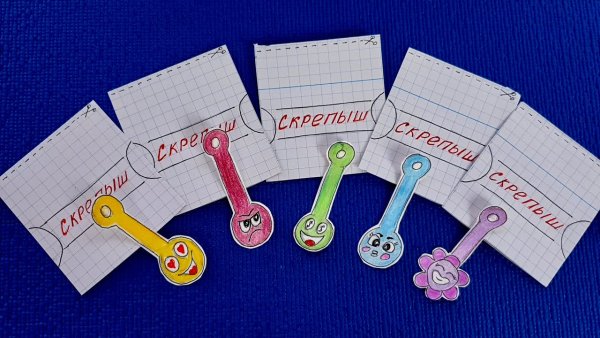 Скрепыши 3 коллекция