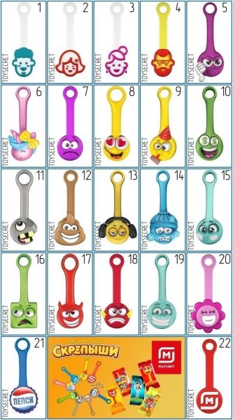 Скрепыши 3 в магните коллекция