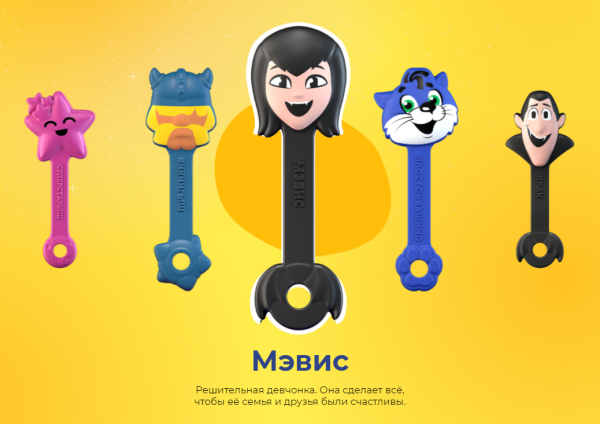 Крепыши магнит упаковка