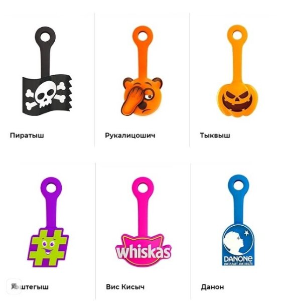 Скрепыши 3 в магните 2021 вся коллекция