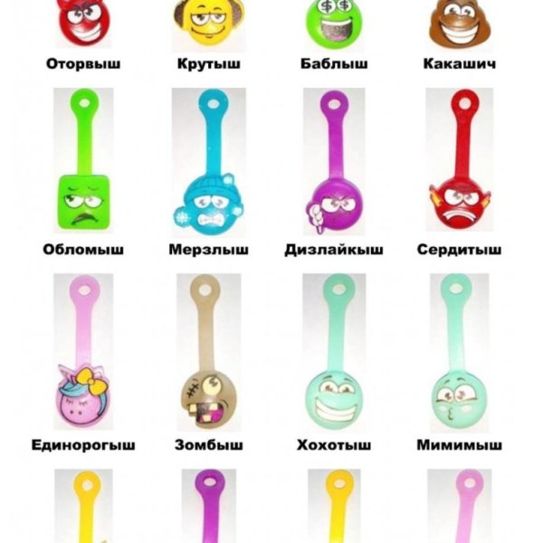 Скрепыши 1 в магните вся коллекция