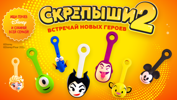 Раскраска СКР