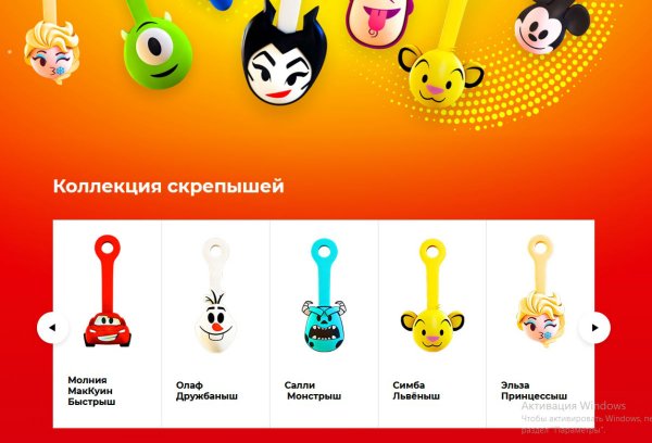 Таблица скрепышей