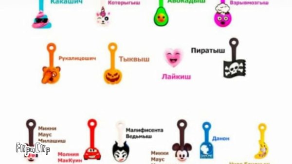 Скрепыш магнит 2 часть