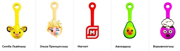 Вся коллекция скрипышей 1