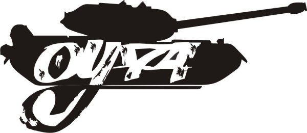 Эмблема оу74