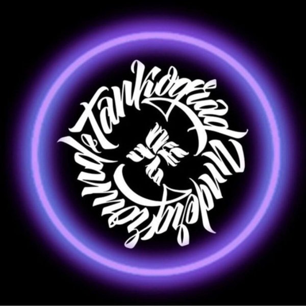 Танкоград андеграунд оу74