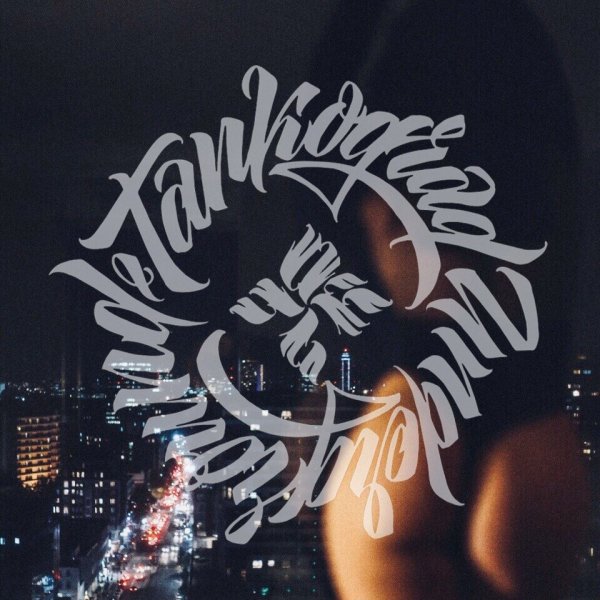 Танкоград андеграунд оу74