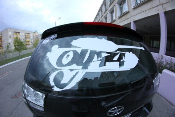 Танкоград андеграунд оу74