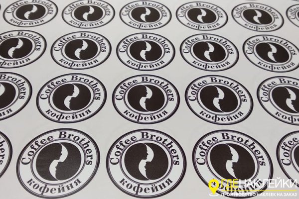 Макет наклеек для печати