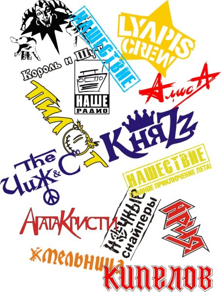 Значок нашествия