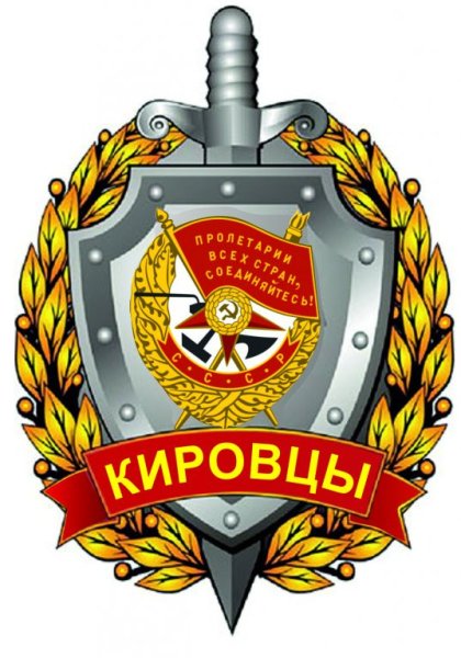 Орджоникидзевское военное училище внутренних войск МВД СССР