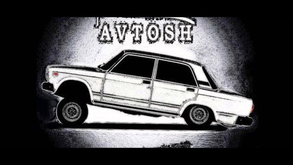 AZELOW 2107 наклейки