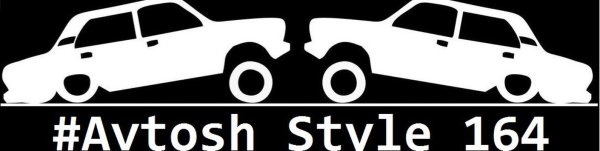 AZELOW наклейка на авто