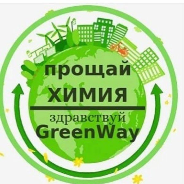 Жизнь без химии