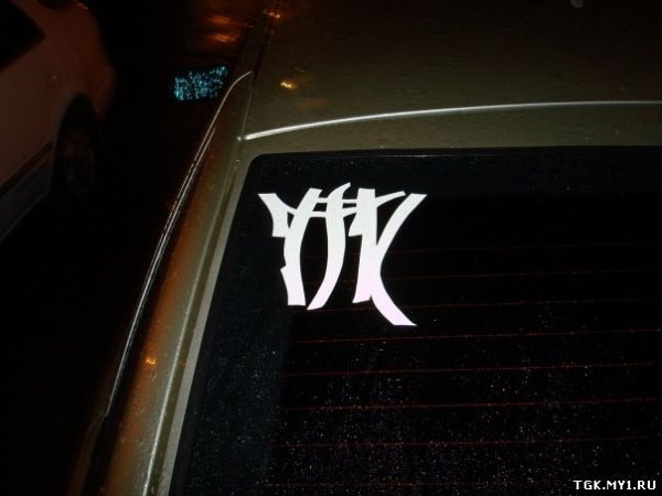 Наклейка Триагрутрика на авто