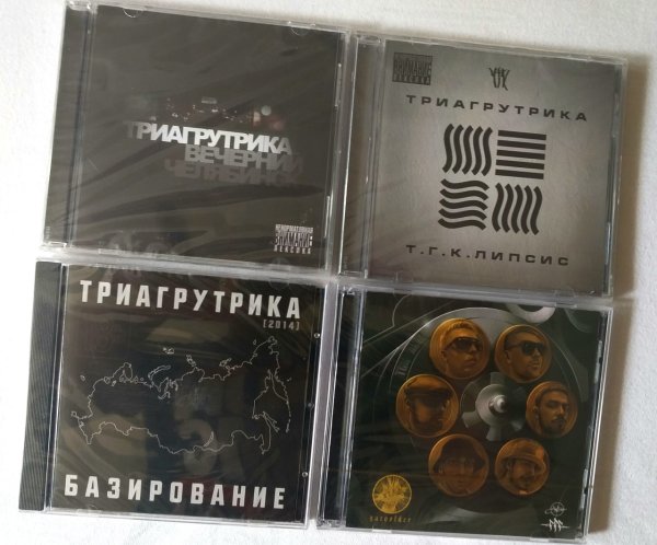 Наклейка ТГК Триагрутрика