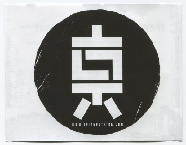 Вибе ТГК логотип