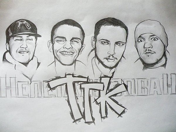 Триагрутрика ТГК липсис