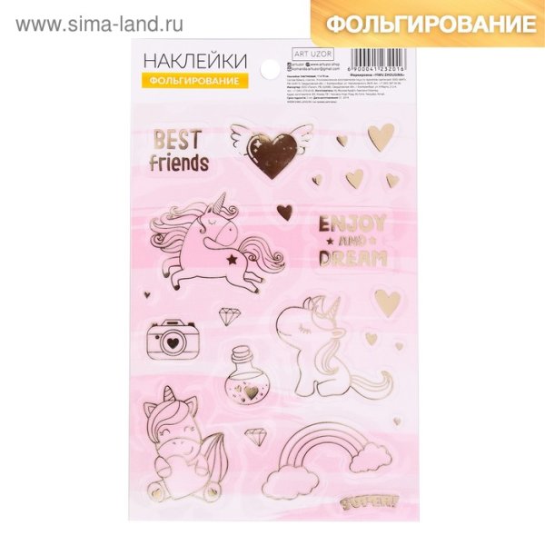 Алюминиевая этикетка