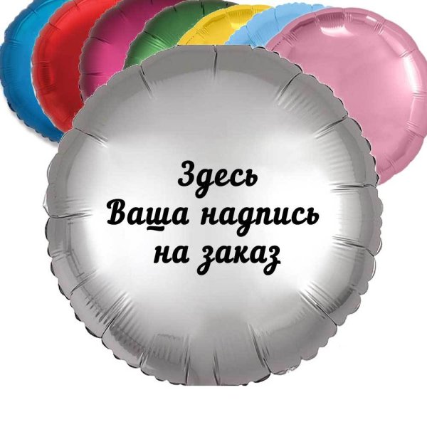 Печать самоклеющихся этикеток