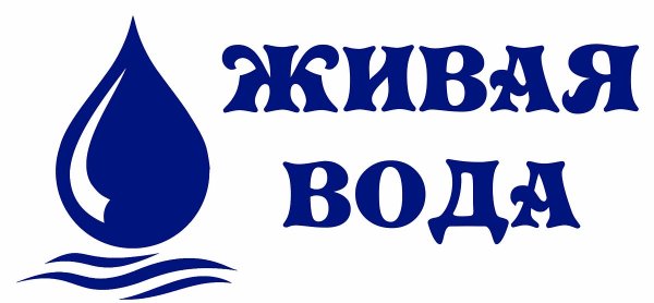 Святая вода этикетка