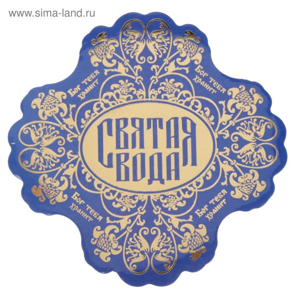 Питьевая вода этикетка