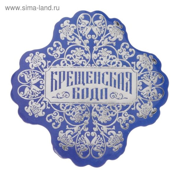 Бутылка воды мультяшная