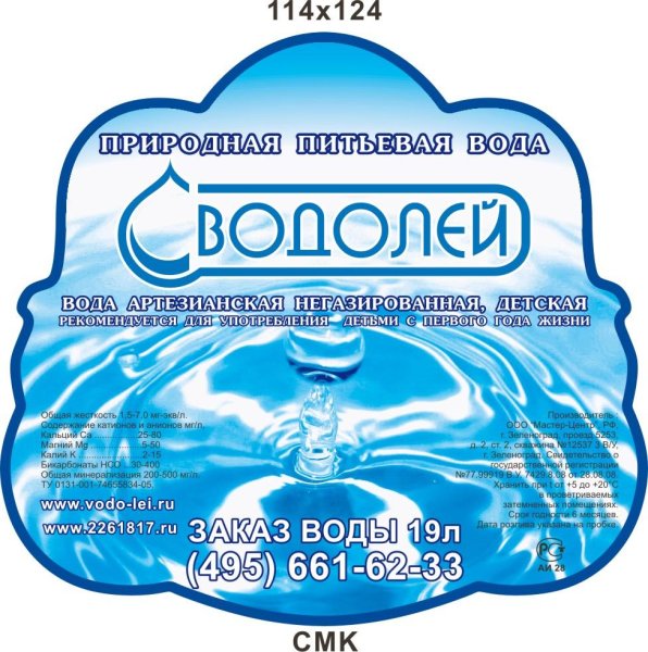 Проект чистая вода