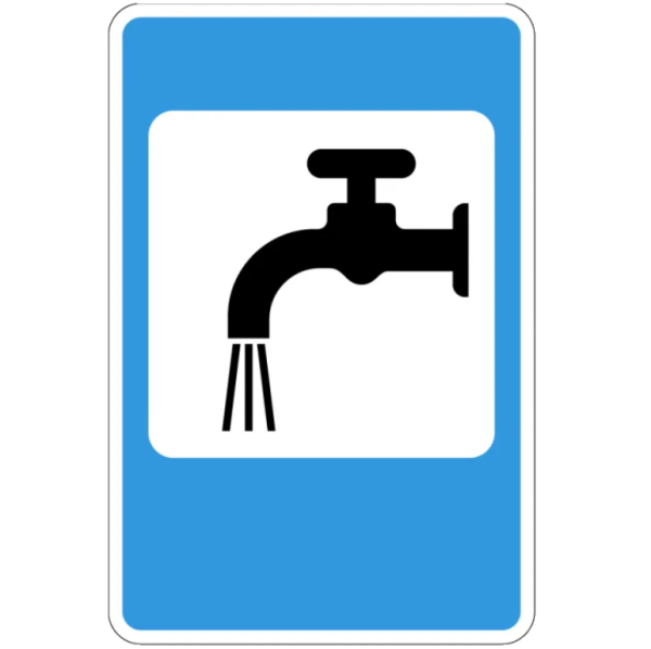 Этикетка на бутылку воды