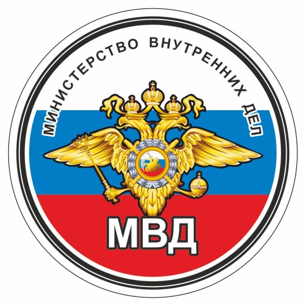 Знак "МВД СКМ"