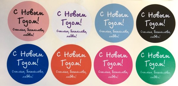 Оранжевый круг