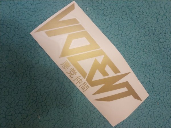 Violent наклейка на лобовое