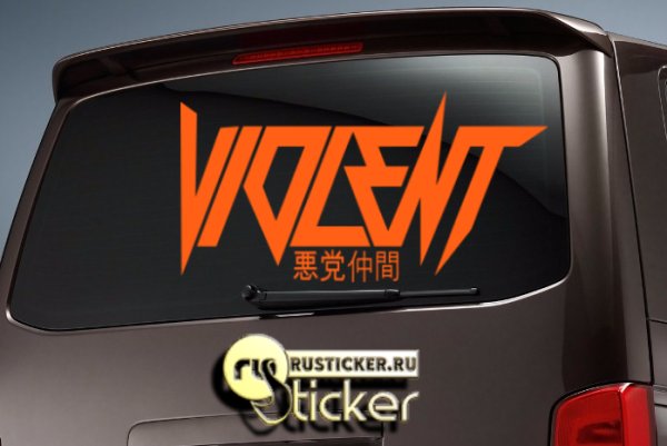 Надпись violent