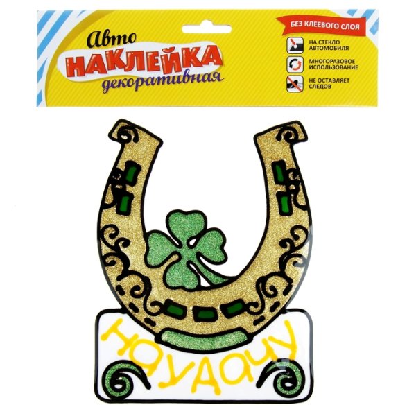 Наклейка удача