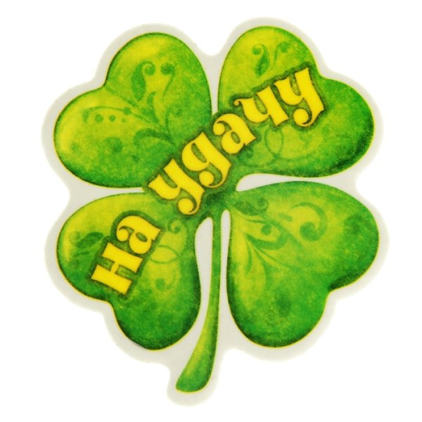 Надпись удачи