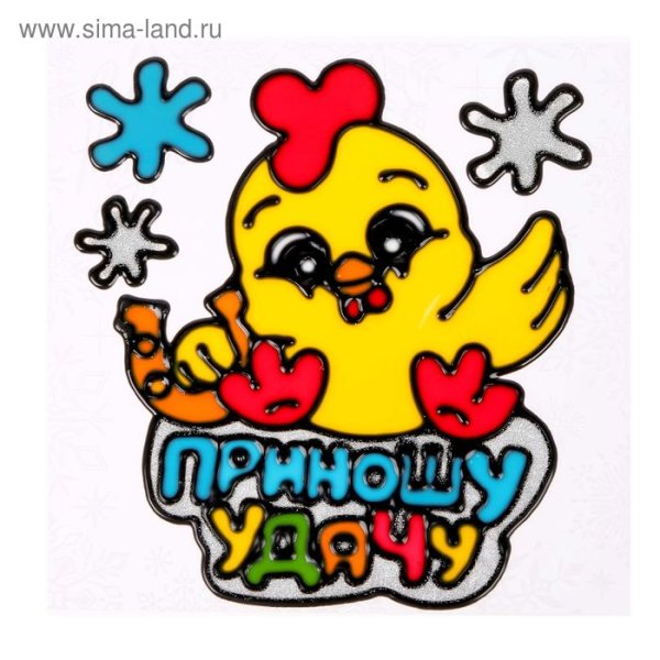 Стикеры с днём рождения