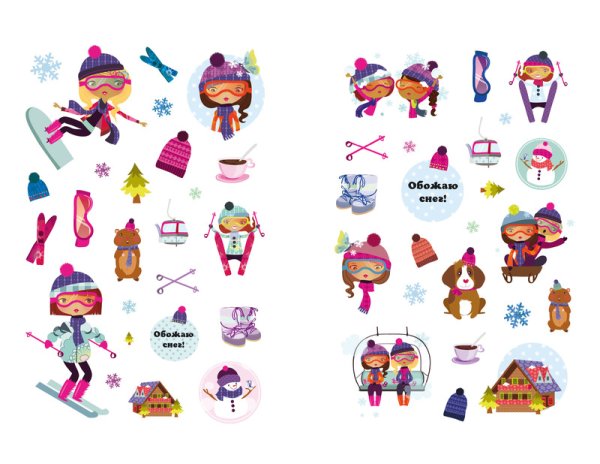 Стикеры вырезать