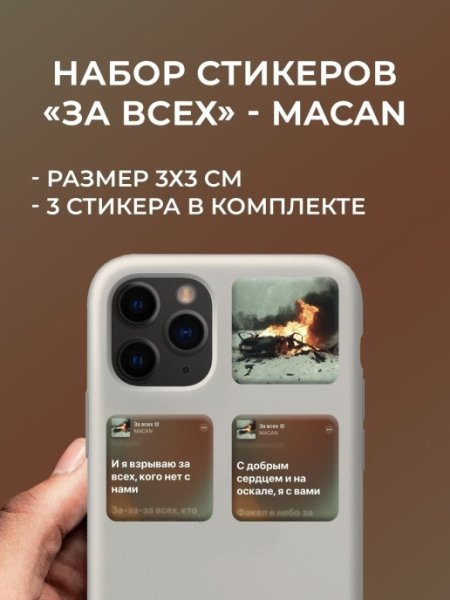 Аэрография на авто трайбл