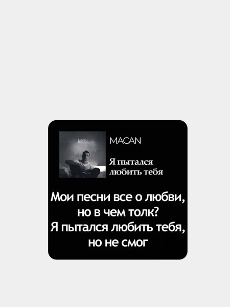 Порше Макан тигр