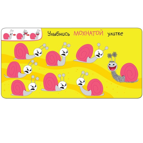 Добрые наклейки