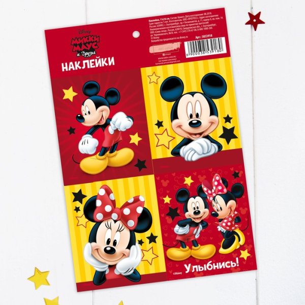 Наклейка улыбнись