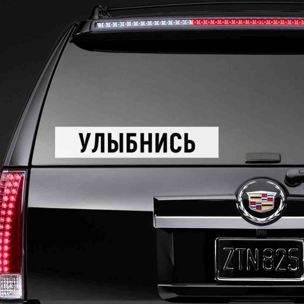 Наклейка на стекло смайлик