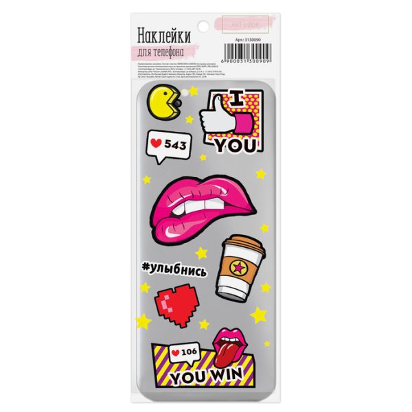 Наклейка на машину улыбнись