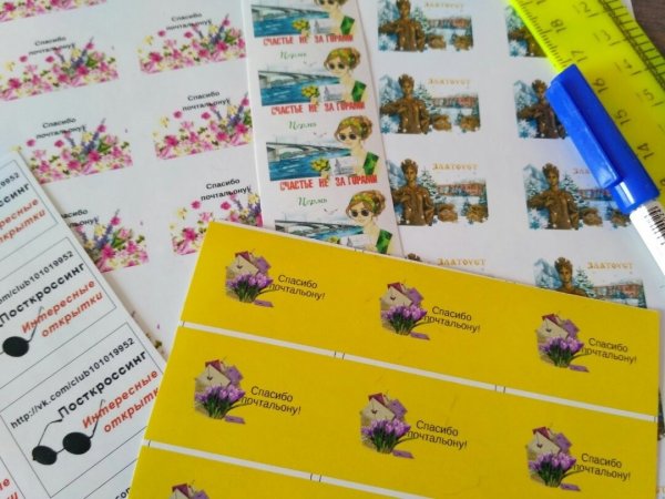 Редактируемые шаблоны для адресных наклеек на конверт