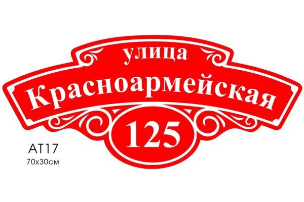 Адресные наклейки на конверты